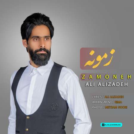 Ali Alizadeh – Zamoneh